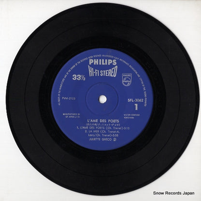 SFL-3062 disc