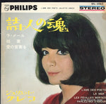 SFL-3062 front cover