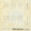 CW-5 back cover