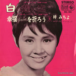 BS-145 front cover