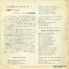KP-22 back cover