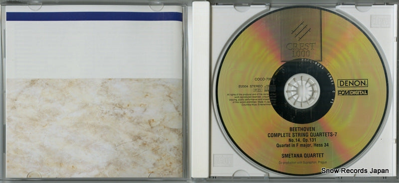 COCO-70682 disc