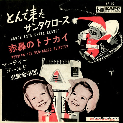 KP-22 front cover