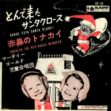 KP-22 front cover