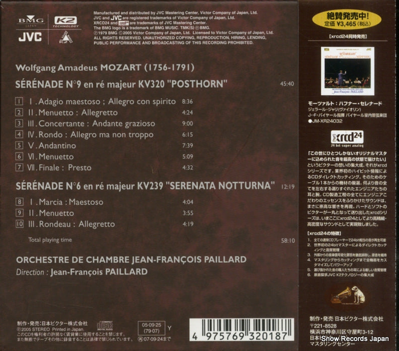 JM-XR24031 back cover