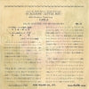 MS-23 back cover