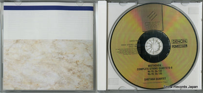 COCO-70683 disc