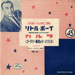 MS-23 front cover