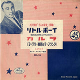 MS-23 front cover