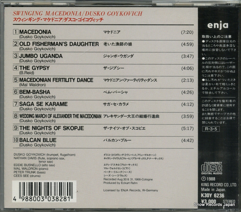 K30Y6236 back cover