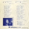 SV-2465 back cover