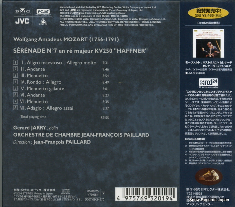 JM-XR24032 back cover