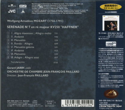 JM-XR24032 back cover
