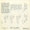 BS-282 back cover