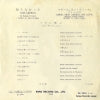 BS-7030 back cover