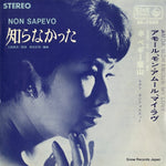 BS-7030 front cover
