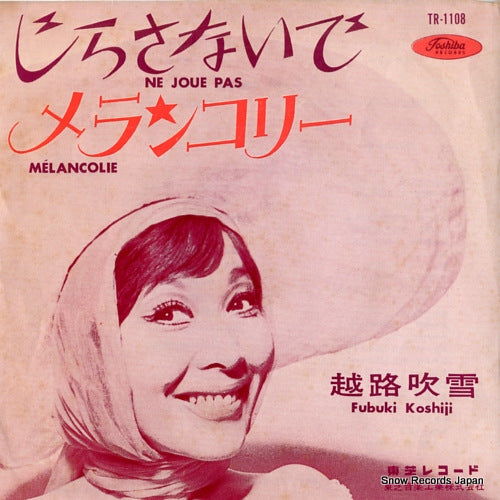 TR-1108 front cover