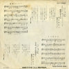DJ-1322 back cover