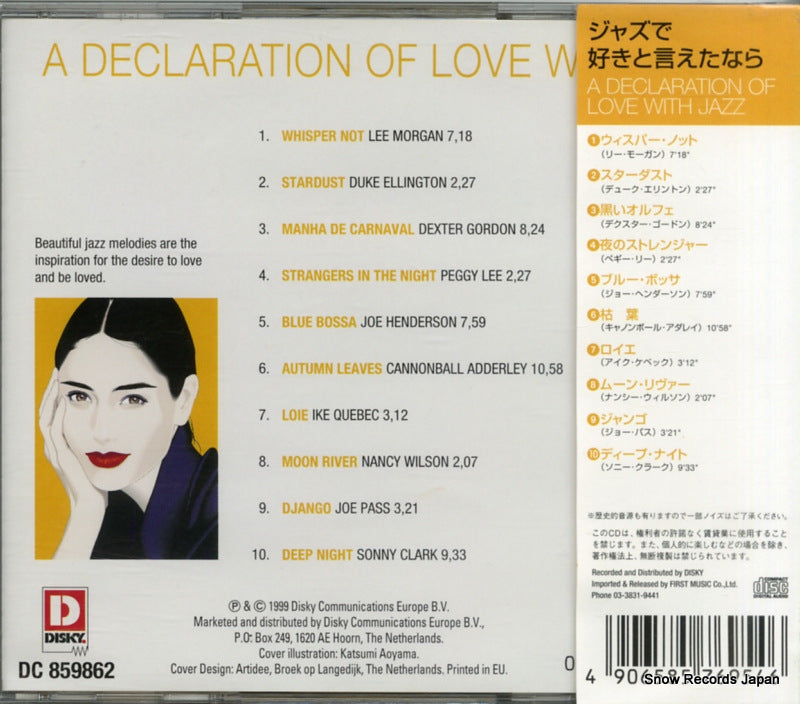DC859862 / FJC-3209 back cover