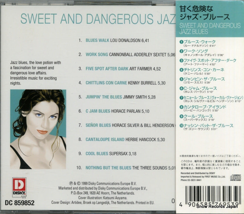 DC859852 / FJC-3208 back cover