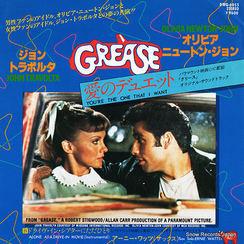 DWQ-6055 front cover