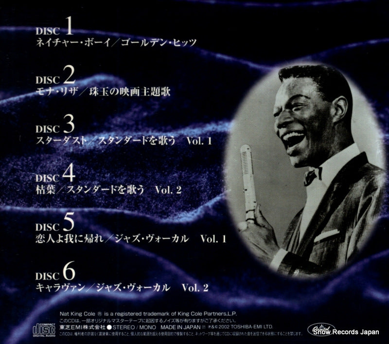 GSD9401-06 back cover