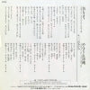 SV-9412 back cover