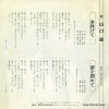 T4R-1008 back cover