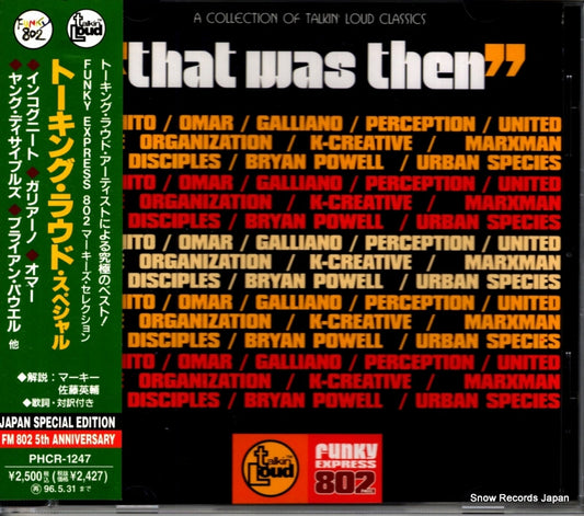 PHCR-1247 front cover