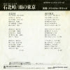 05SH655 back cover