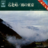 05SH655 front cover
