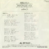 7DX1192 back cover
