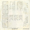 RAP-4 back cover