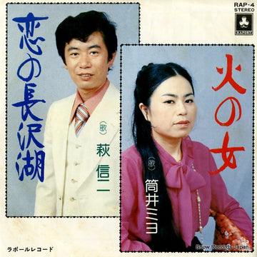 RAP-4 front cover