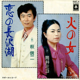 RAP-4 front cover