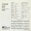 KA-2085 back cover