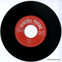KA-2085 disc