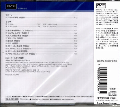 TOCE-59109 back cover
