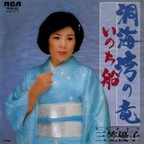 RHS-50 front cover