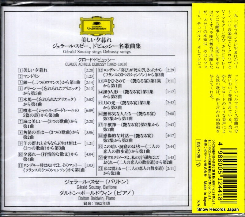 POCG-3038 back cover