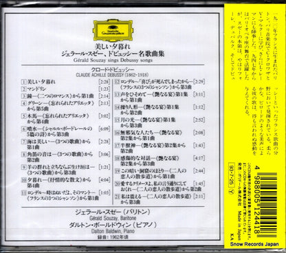 POCG-3038 back cover