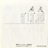 K06S-5131 back cover