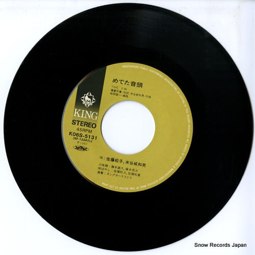 K06S-5131 disc