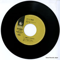 K06S-5131 disc