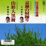 FH-371 front cover