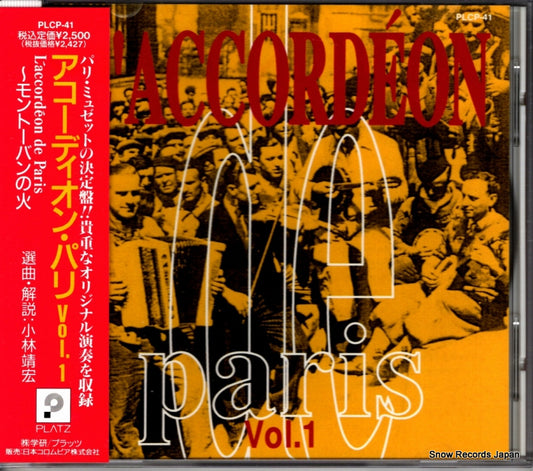 PLCP-41 front cover