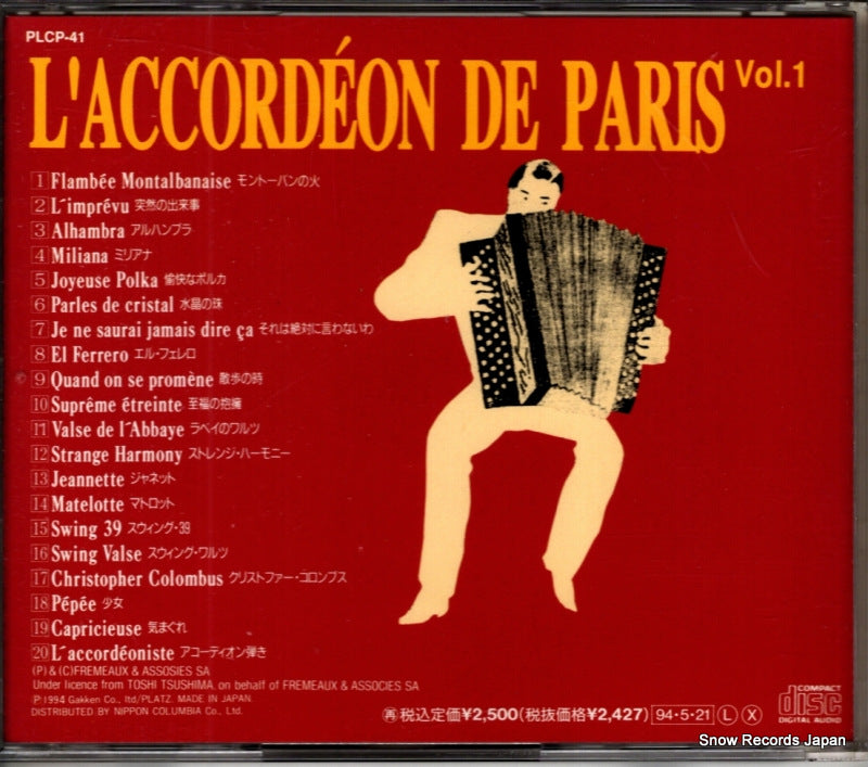 PLCP-41 back cover