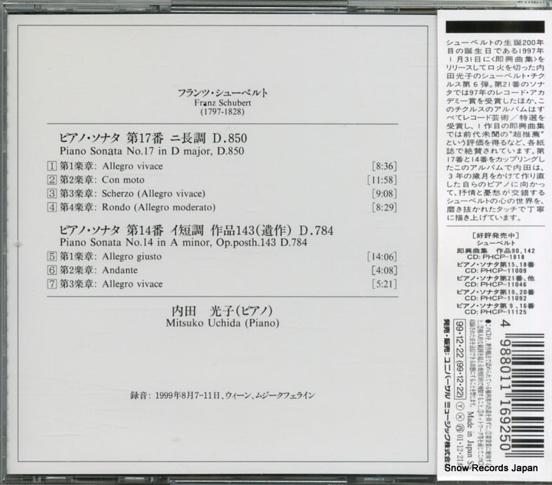 PHCP-11177 back cover