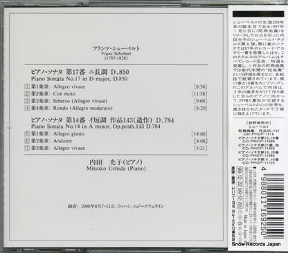 PHCP-11177 back cover