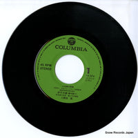 FH-374 disc